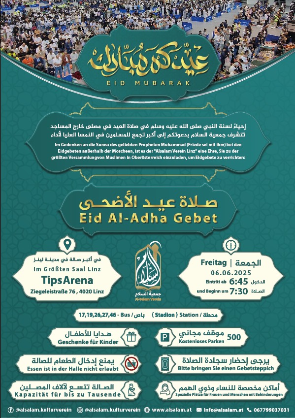 Eid-Al-Adha-Gebet in der TipsArena  في صلاه عيد الأضحى في صالة  06.06.2025